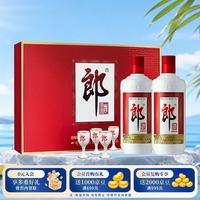 郎酒 郎牌郎酒 53%vol 酱香型白酒 500ml*2瓶 礼盒装