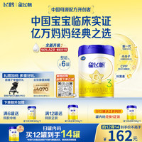 飞鹤 星飞帆系列 幼儿奶粉 国产版 3段 700g*6罐