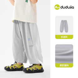 嘟嘟家 凉感网眼 男童防蚊裤