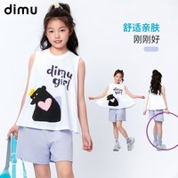 笛牧 女童短袖T恤套装 DM02301206白紫色小熊套装 120cm