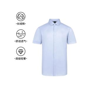 限尺码：BOSS 男士商务休闲纯色肌理短袖衬衫