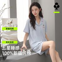YOUKESHU 夏季女士开衫短袖短裤睡衣女士家居服套装