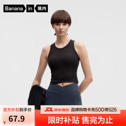 蕉内 501Cool Pro女士天丝莫代尔小圆领肌底背心 黑色 M