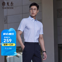 雅戈尔 衬衫男士春夏青年男短袖衬衫凉感面料免烫衬衫格纹 浅绿格子 41 （175/96Y）