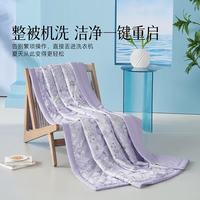 水星家纺 大豆纤维夏凉被 A类抗菌空调被子 可水洗薄被芯 [A类大豆云感夏被+可机洗]