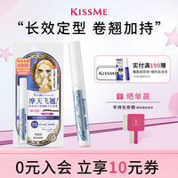 kiss me 花盈美蔻卷翘定型睫毛底膏升级版 ( 温水+洁面可卸 持久卷翘) 升级刷头