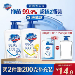 舒肤佳 抑菌99.9% 抑菌洗手液套装  纯白清香+柠檬清新 225g*2