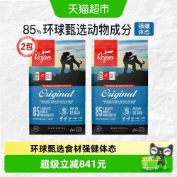 Orijen 渴望 原味鸡肉狗粮
