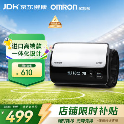 欧姆龙 J760 上臂式血压计