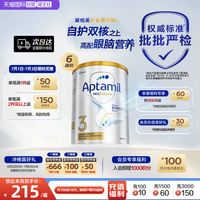 移动端:爱他美 ptamil 爱他美 澳洲白金240亿益生菌进口奶粉3段*6罐