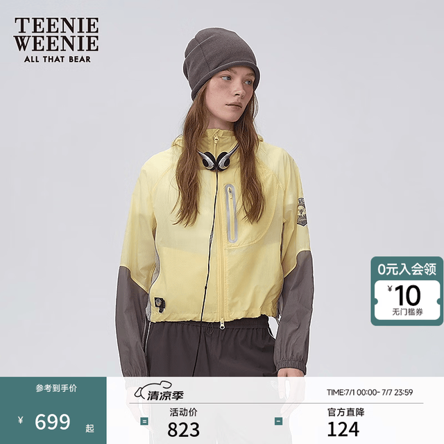 TEENIE WEENIE 小熊彩壳防晒衣 女士 黄色 M