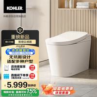 科勒 云感盾防溅抑菌 智能马桶 冲包