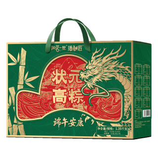 阳茗一世 嘉兴粽子礼盒 1350g 8粽2蛋