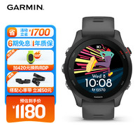 佳明 Forerunner 255 运动智能心率表 神秘灰 45.6mm