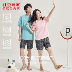 红豆男装 红豆 100％棉 情侣款全棉睡衣家居服 柔软透气舒适
