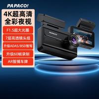趴趴狗 N279Plus 行车记录仪 标配单录无卡