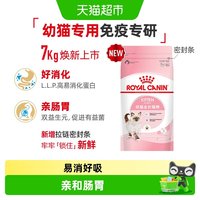 皇家 K36幼猫猫咪干粮