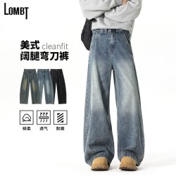 LOMBT 美式复古 男士牛仔裤 LJ25