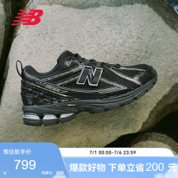new balance 老爹鞋男鞋女鞋透气复古休闲运动鞋1906R系列M1906RCH 37.5 37.5(脚长23CM)