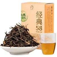 凤宁号 滇红茶 有机特级浓香型 250g