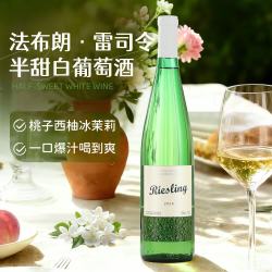 法布朗 FOLLOWBROWNIAN法国原酒进口雷司令半甜白12度女士微醺晚安酒果葡萄酒750ml单瓶