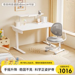 青节 儿童学习椅子小写字椅可升降矫正坐姿座椅可调节椅子家用