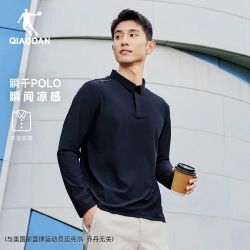 乔丹 瞬干男士运动T恤