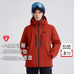 拓路者 防风连帽加厚棉服 橘色 M
