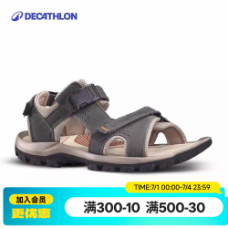 迪卡侬 NH500男款沙滩鞋10098752584472