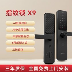 鹿客 X9 指纹密码电子锁
