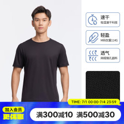 迪卡侬 短袖速干衣男训练宽松半袖上衣运动t恤男RUNM25013925黑色T恤XL