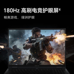荣耀 WIN i7-14650HX 5060 16GB+1TB 黑色 笔记本电脑
