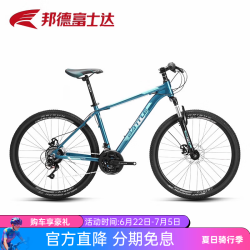 邦德富士达 自行车男女26寸铝合金山地车24级变速双碟刹减震成人越野单车 极光蓝