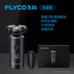 飞科 FS966 电动剃须刀