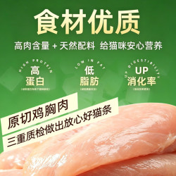 觅鲜夫 宠物猫主食罐头湿粮85g成幼猫主食猫狗罐头猫草鸡胸肉奶糕排毛罐 新客组合 四口味混合装