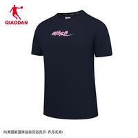 乔丹 强风吹拂联名 透气 运动T恤