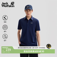 Jack Wolfskin DONDO男士速干氧气Polo衫 宝蓝色 XL
