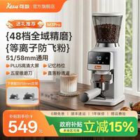 可数 M3Pro家用小型电动磨豆机意式手冲咖啡豆现磨研磨机