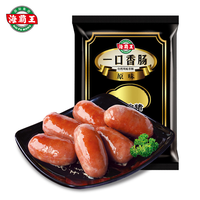 海霸王 原味迷你小香肠 120g 腊肉腊肠