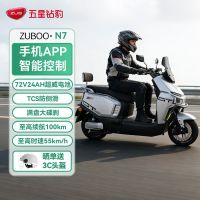百亿补贴：五星钻豹 N7 72V24Ah电动车长续航豪华代步外卖国标电动摩托车