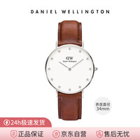 Daniel Wellington 女士时尚手表 0960DW