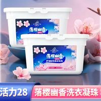 活力28 落樱幽香洗衣凝珠