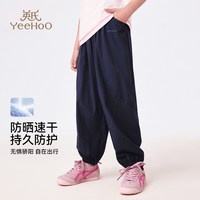 英氏 苎麻抗菌 女童防蚊裤 100cm