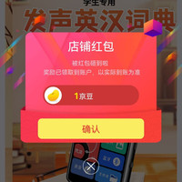 梵沐京东旗舰店关注1京豆