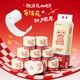 有点淘气 有芯卷纸4层加厚优等品10卷/提