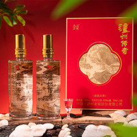 泸州老窖 泸州传奇 盛事共享礼盒 浓香型白酒 52度500ml*2瓶