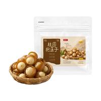 牧果人 桂圆抱莲子 即食零食 60g*1袋
