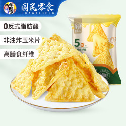 华味亨 芝士奶酪玉米脆片 30g
