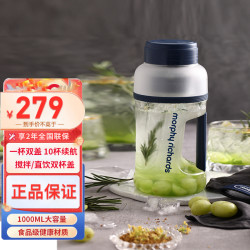 摩飞 便携式运动果汁杯MR9802蓝色