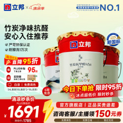 立邦 金装抗甲醛净味五合一内墙漆 54L 竹炭净味